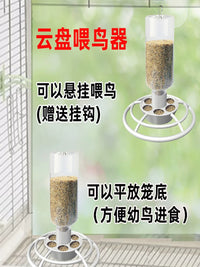 Cloud Tray Bird Feeder with Splash Guard and Automatic Dispenser for Parrots and Outdoor Birds