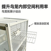Parrot Platform Perch for Bird Cages - Expandable Metal Mesh Platform