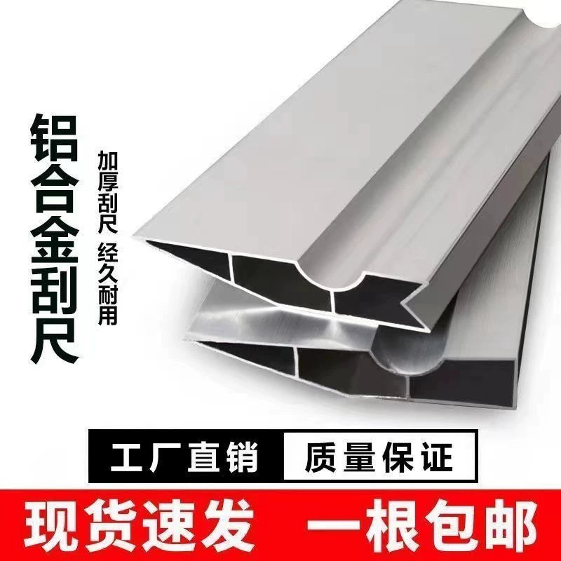 Aluminum Alloy Plastering Trowel for Wall and Floor Leveling