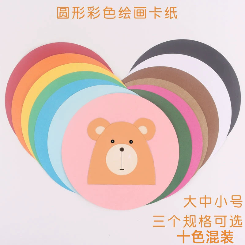 Round Cardboard Kraft Paper Thick Sketch Paper Double-Sided Drawing Paper for Art and Crafts