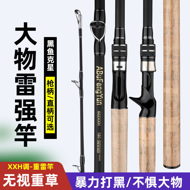 Carbon Fiber Heavy Thunder Fishing Rod for Long-Distance Casting and Lure Fishing