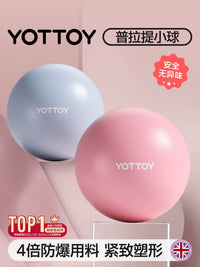 YOTTOY 25cm Anti-Burst Pilates Yoga Ball for Core Training and Pelvic Floor Exercise