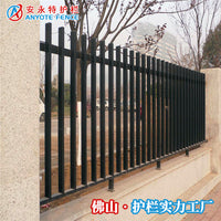 Zinc Steel Fence Panel for Villas, Schools, and Gardens