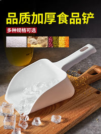 Multi-functional Stainless Steel/Plastic Food Scoop for Ice, Flour, Tea, and Grains