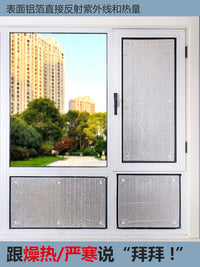 Sunroom Window Sunshade Film, Self-Adhesive UV Protection and Heat Insulation