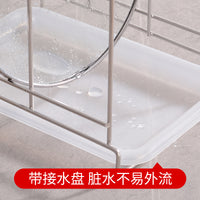 Stainless Steel Pot Lid Holder with Chopping Board and Knife Rack, Multi-functional Kitchen Storage Organizer