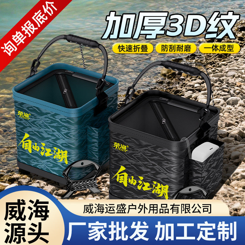 New Portable Foldable Fishing Bucket Thickened Live Fish Bucket Outdoor Water Fetching Handheld Fish Container