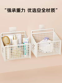 Wall-Mounted Punch-Free Iron Mesh Storage Basket for Bathroom & Cosmetics