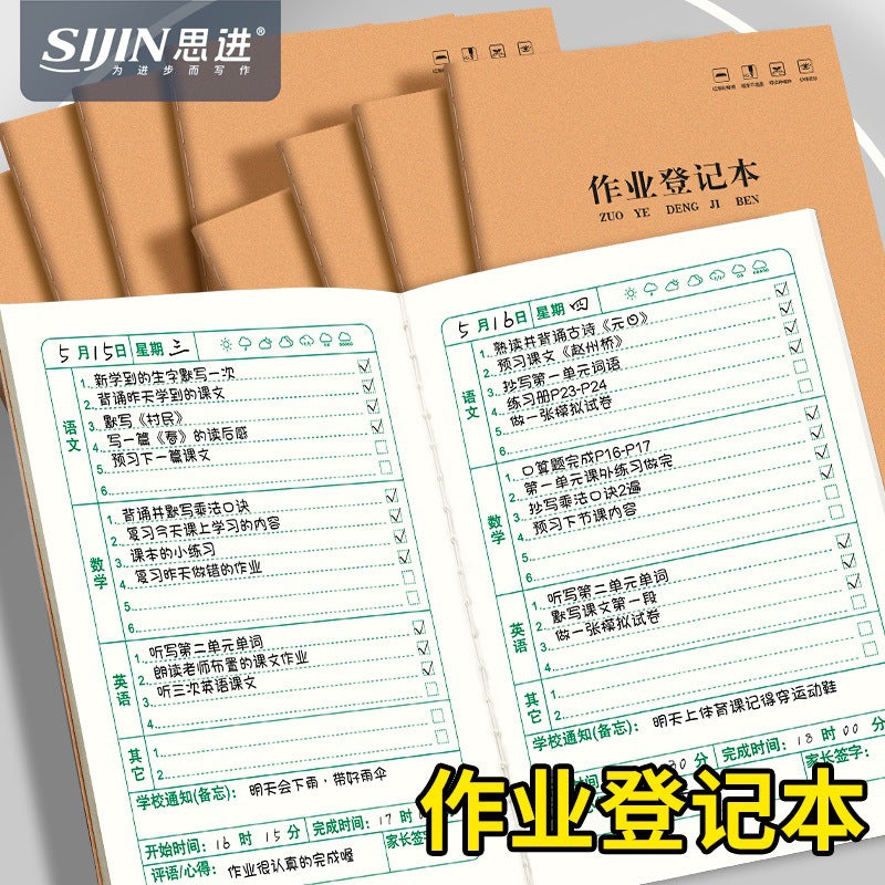 Sijin Cowhide Stitching Notebook for Students and Home Records