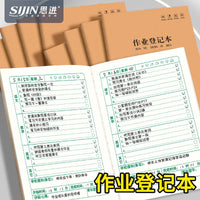 Sijin Cowhide Stitching Notebook for Students and Home Records