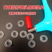 Fishing Net Head Rubber Gasket 8mm Screw Anti-Rotation Pad for Landing Net Accessories