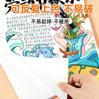 Kids' Art Paper for Sketching, Painting, and Crafts - Thick A3/A4/8K/4K Sheets for Various Mediums