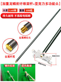 Dragon Scale Carbon Fiber Billiard Cue Rest Stick with Cross Head for Pool Table