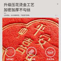 Safe Entry and Exit Doormat, Red High-End Entrance Anti-Slip Mat, Wear-Resistant Foot Pad for Hallway and Foyer
