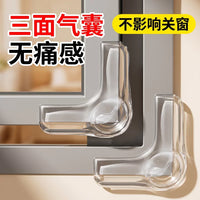 Window Corner Protectors, Airbag Design, Transparent Anti-Collision Safety Guards for Aluminum Windows