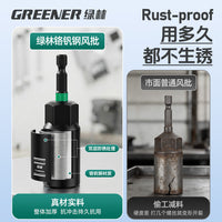 Greensward Hex Socket Bit Set for Electric Drills and Wrenches, Extended Deep Impact Driver Bits