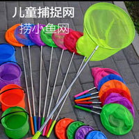 Kids Extendable Fishing and Insect Net Set, Foldable Outdoor Catch Net Toy