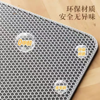 Cat Litter Mat Double Layer Honeycomb Design Trapping Pad