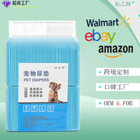 Disposable Pet Training Pads for Dogs and Cats - Super Absorbent & Odor Eliminating