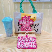Felt Keychain Pendant for Bags with Inspirational Text