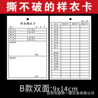 Tear-Resistant Garment Sample Cards for Clothing Production