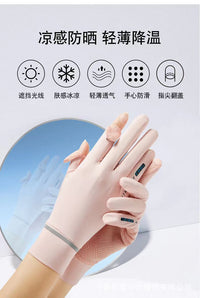 Women's UV Protection Ice Silk Cycling Driving Fitness Gloves