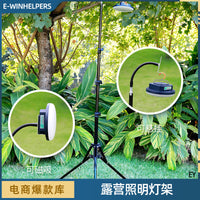 Adjustable Foldable Outdoor Camping Lantern Stand Portable Tent Light Pole Holder