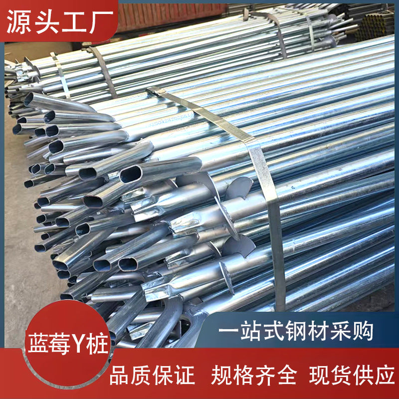 Galvanized Steel Greenhouse Frame for Farming and Planting, Y-Stake Round Pipe