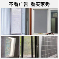 Anti-Smog Dustproof Window Screen Mesh for Home Balcony