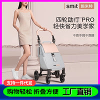Schmitt Foldable Shopping Cart with Wheels, Portable Lightweight Grocery Utility Cart