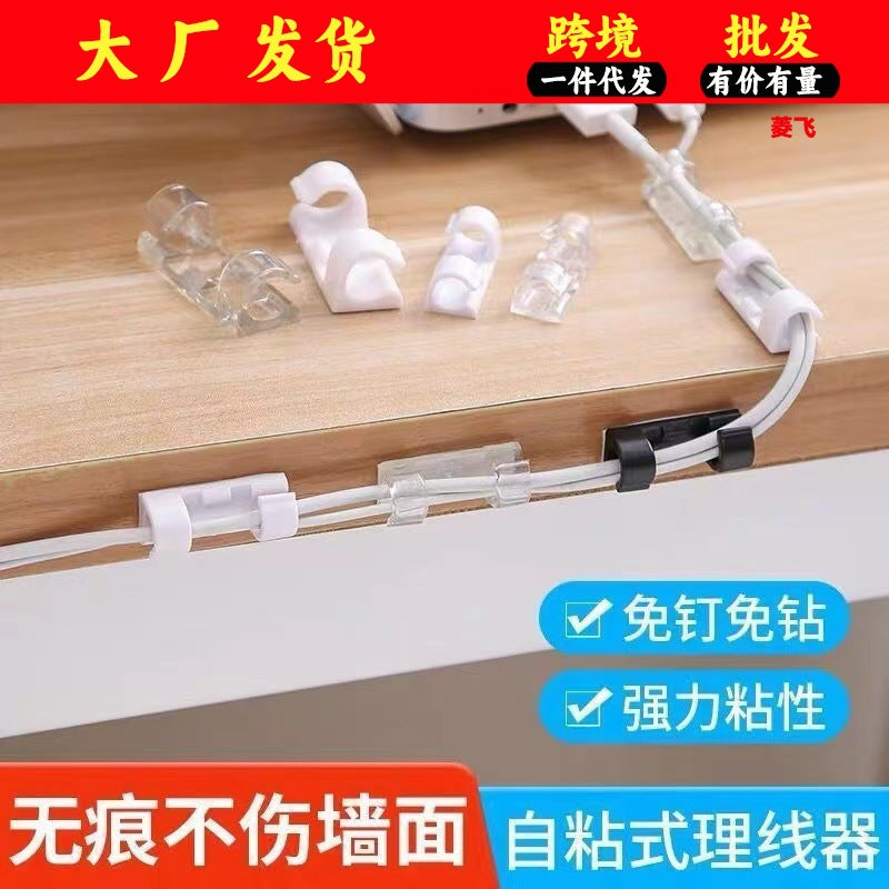 Self-Adhesive Cable Clips for Home and Office Cable Management