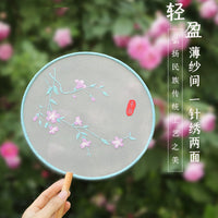 DIY Embroidery Kit for Beginners - Hand-Embroidered Summer Fan with Ancient Style Silk Ribbon and Punch Needle Suzhou Embroidery