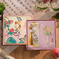 Chinese Style Metal Bookmark Teacher's Day Birthday Gift Souvenir