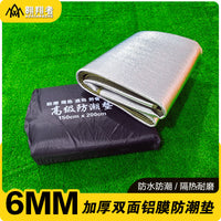 Thickened Aluminum Film Beach Mat for Outdoor Camping and Picnics