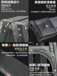 Aopeng Household Folding Telescopic Aluminum Alloy Herringbone Ladder Thickened Indoor Multi-functional Engineering Portable Staircase