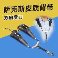 Saxophone Shoulder Strap Harness for Alto Tenor Soprano Sax - Leather Adjustable Neck Strap for Kids & Adults