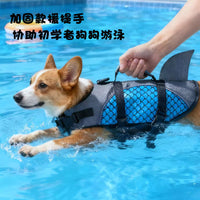 Durable Quick-Dry Dog Life Jacket with Shark Fin Style and Rescue Handle for Large Dogs