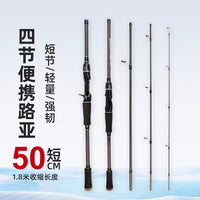 Multi-Section Lure Fishing Rod Portable Fast Action M-Power Spinning Rod