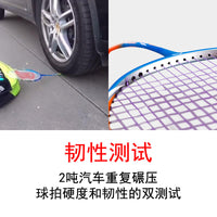 Adult Badminton Racket Set - Durable Offensive Type for Couples and Families, Integrated Design