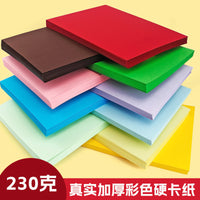 A4 230g Colored Thick Mixed Color DIY Printing Copy Paper A3 Hand-painted Art Cardboard Wholesale