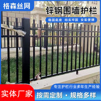 Galvanized Steel Fence Panel for Garden, Yard, and Property Protection