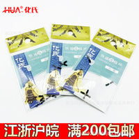 Huashi Quick Connect Fishing Swivels for Leaders