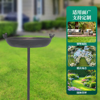 American Retro Antique Bronze Bird Feeder & Bath with Ground Stake for Garden Decoration