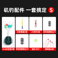 Sliding Float Fishing Rig Kit for Lure and Surf Casting Rods
