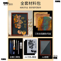 Intangible Cultural Heritage Gold Foil Painting DIY Kit for Art Decoration