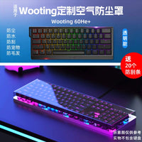 Acrylic Keyboard Dust Cover for Wooting 60HE+ 80HE Magnetic Axis Keyboards