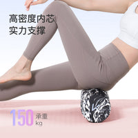 Solid Foam Roller for Yoga and Fitness, Muscle Massage Roller for Beginners