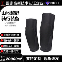 MOON Adult Cycling Knee and Elbow Pads for Skateboarding, Roller Skating, Motorcycle, and Mountain Biking