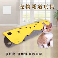 Collapsible Cat Tunnel Bed with Detachable Washable Mat, Interactive Play Toy for All Seasons