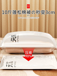 Vacuum Storage Bags for Clothes, Quilts, and Down Jackets - Space Saving Compression Bags for Travel and Home